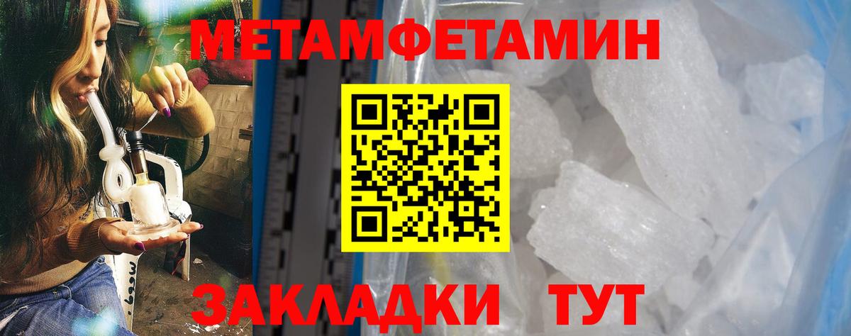 Амфетамин 98% Пугачёв