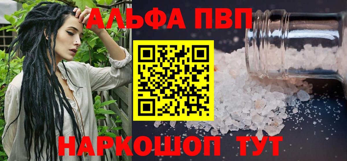 ТГК  КОКАИН  Вход с VPN  Экстази  ГАШ  Пугачёв  Каннабис  Меф МЯУ МЯУ кристаллы 
