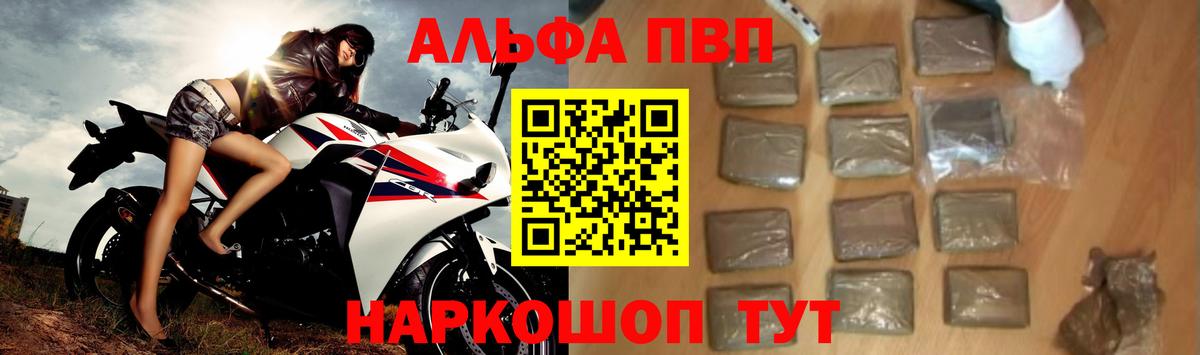 A PVP крисы CK  Вход с VPN  Alpha-PVP кристаллы  Пугачёв  закладка  А ПВП крисы CK 