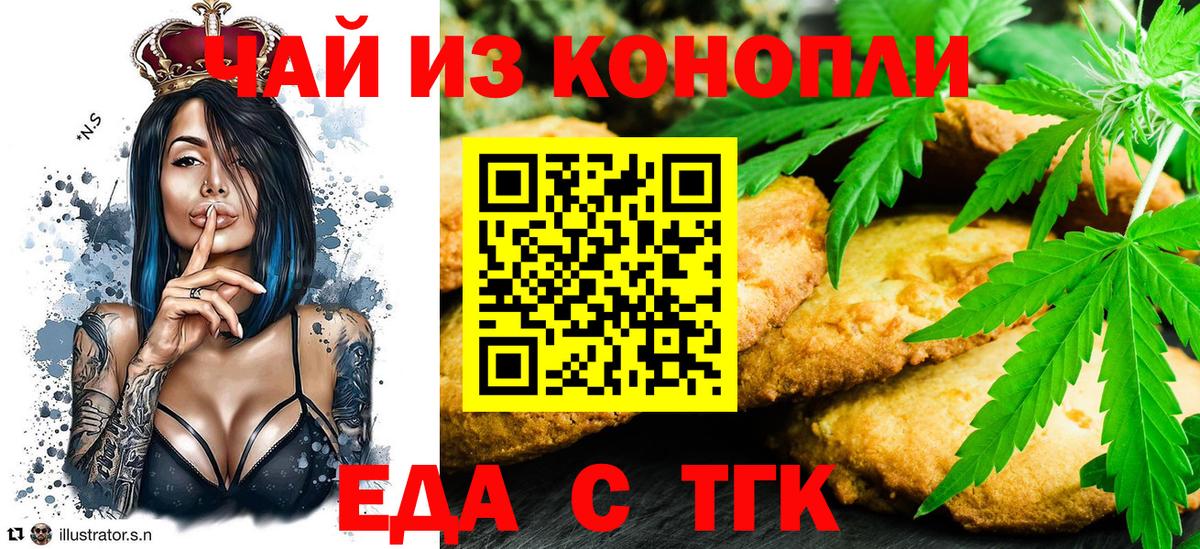Марихуана Пугачёв