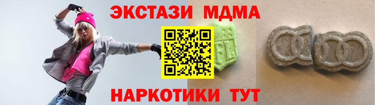 мориарти как зайти  Вход с VPN  Ecstasy Punisher  Пугачёв  Экстази 250 мг  ЭКСТАЗИ 