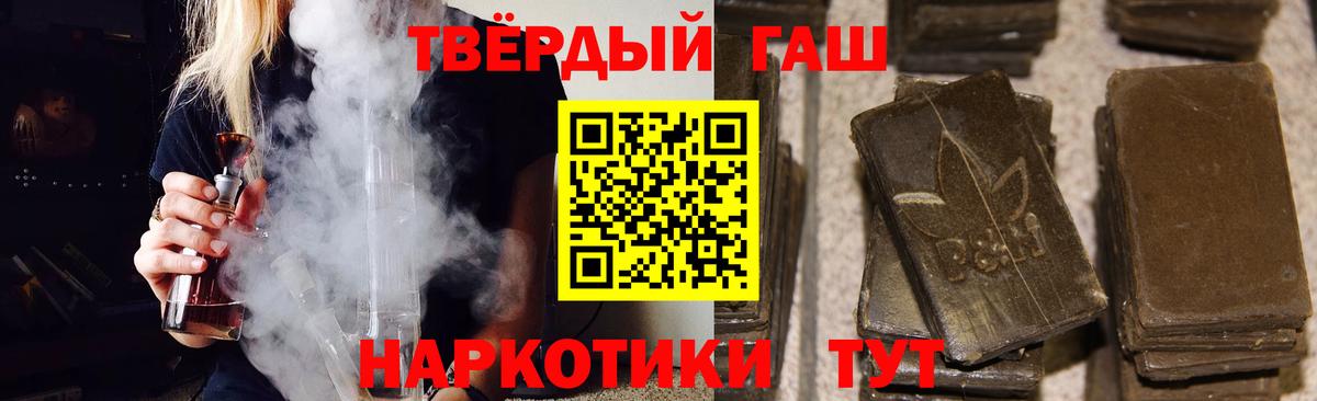 Гашиш ice o lator Пугачёв