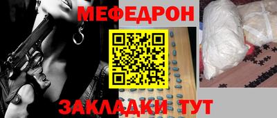 синтетический гашиш Новозыбков