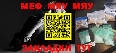 mix Новокубанск