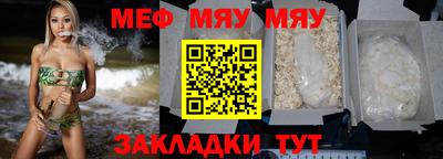 mix Новокубанск