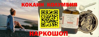 синтетический гашиш Новозыбков