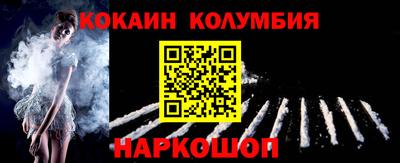 синтетический гашиш Новозыбков