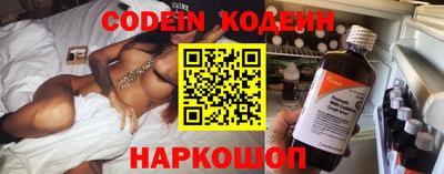 прущие грибы Новодвинск