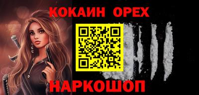 mix Новокубанск