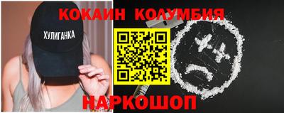 прущие грибы Новодвинск