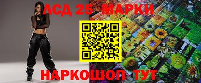 синтетический гашиш Новозыбков