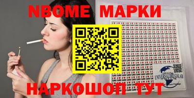прущие грибы Новодвинск