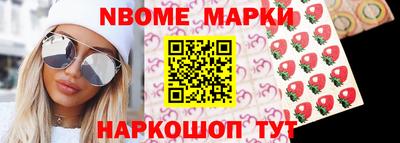 синтетический гашиш Новозыбков
