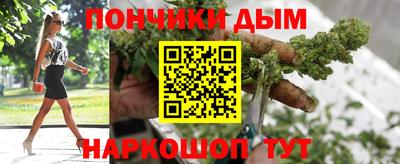 синтетический гашиш Новозыбков