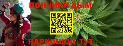синтетический гашиш Новозыбков