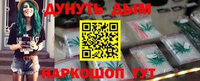 синтетический гашиш Новозыбков