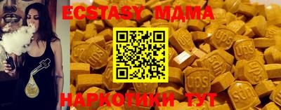 прущие грибы Новодвинск