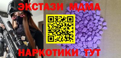 mix Новокубанск