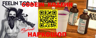 синтетический гашиш Новозыбков