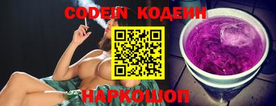 синтетический гашиш Новозыбков