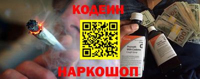 прущие грибы Новодвинск