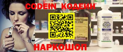 прущие грибы Новодвинск
