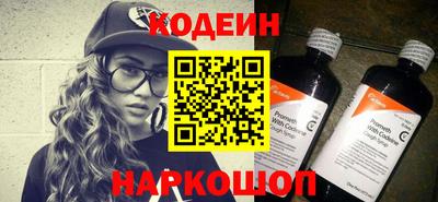 mix Новокубанск