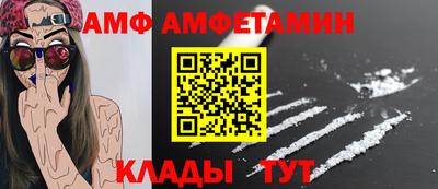 синтетический гашиш Новозыбков