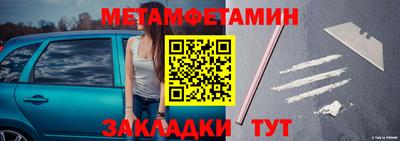 синтетический гашиш Новозыбков