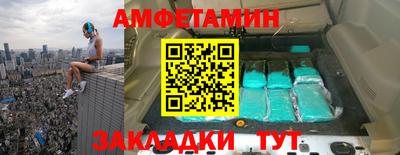 синтетический гашиш Новозыбков