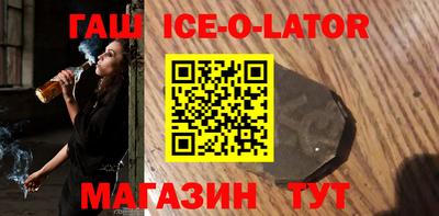 синтетический гашиш Новозыбков