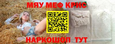 прущие грибы Новодвинск