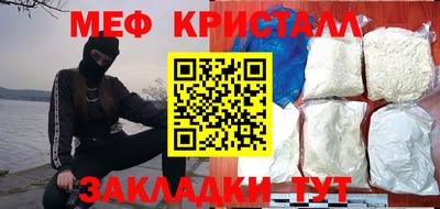 прущие грибы Новодвинск