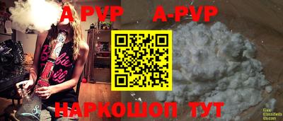 синтетический гашиш Новозыбков