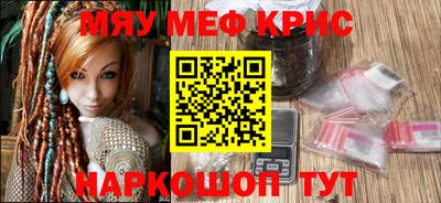 mix Новокубанск