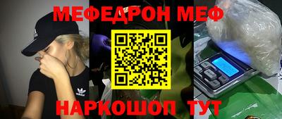 альфа пвп VHQ Обь