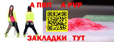 синтетический гашиш Новозыбков