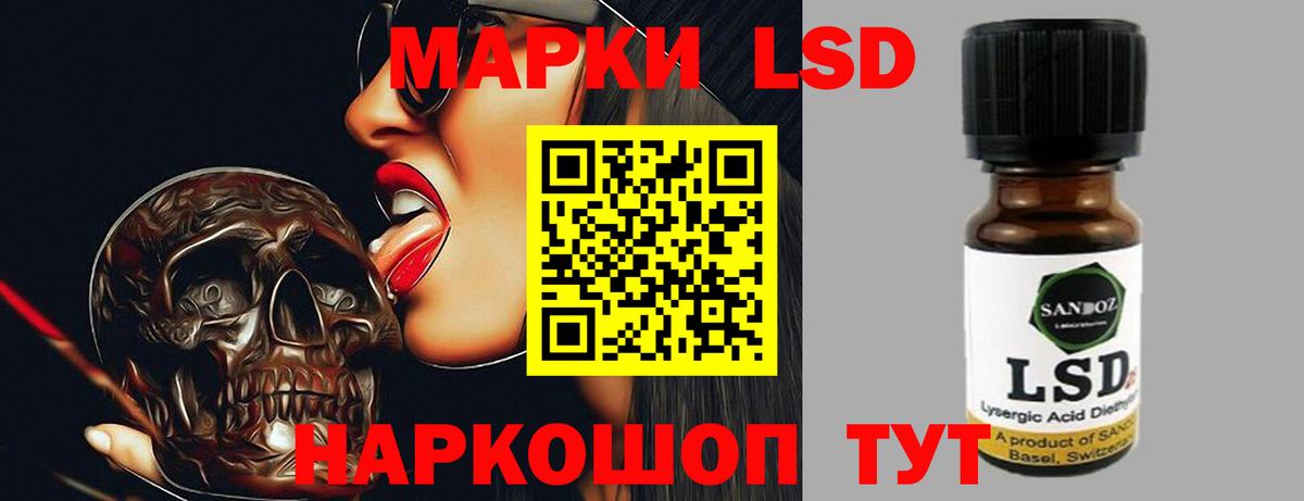 Пугачёв  Лсд 25 экстази кислота  Вход с VPN  Лсд 25 экстази ecstasy 