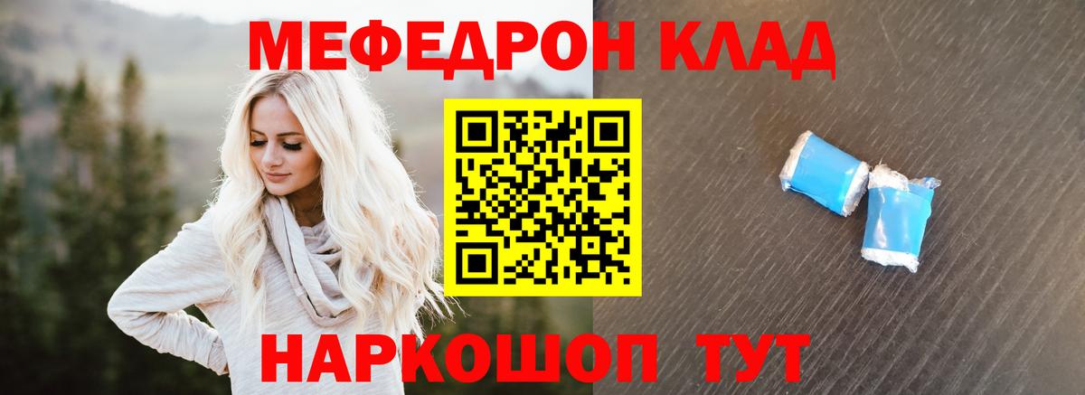 mega как войти  Вход с VPN  Мефедрон  Пугачёв  Меф mephedrone  МЕФ VHQ 