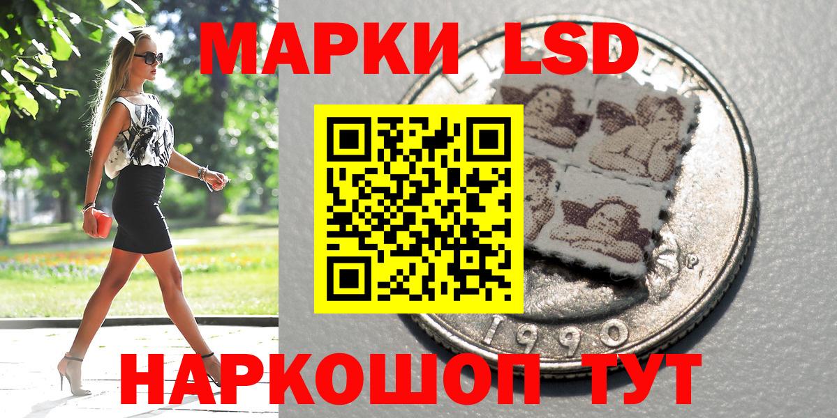 Пугачёв  Марки 25I-NBOMe 1,8мг  Вход с VPN 