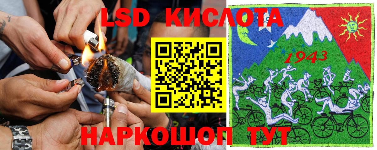 Марки NBOMe 1,8мг Пугачёв