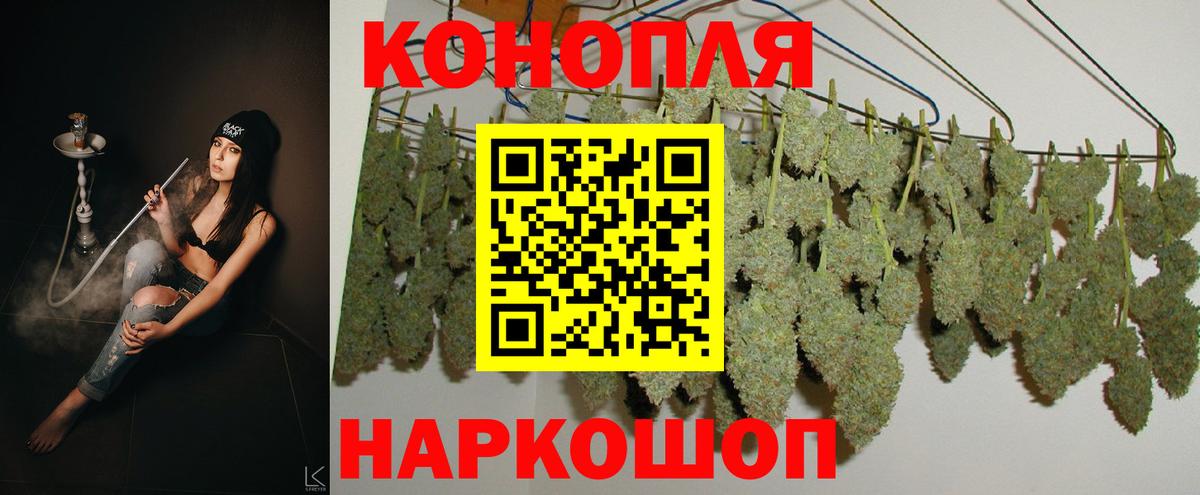 Каннабис OG Kush  Вход с VPN  МАРИХУАНА White Widow  Пугачёв  Шишки марихуана Bruce Banner  Каннабис гибрид 