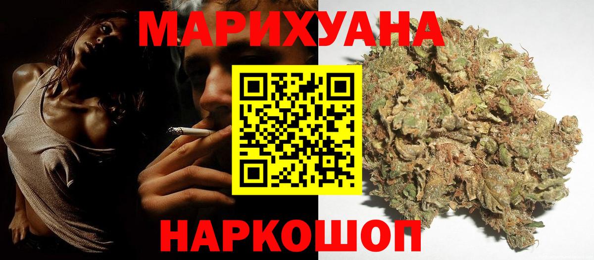 Бошки марихуана индика Пугачёв